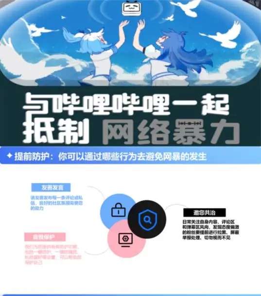 共同抵制┃抖音、微博、快手、腾讯、小红书等平台集体发布-9.jpg