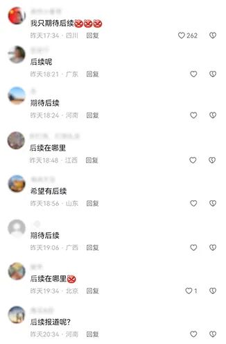 警方公布：“泸州女子讨要工钱被打” 案件详情！！-4.jpg