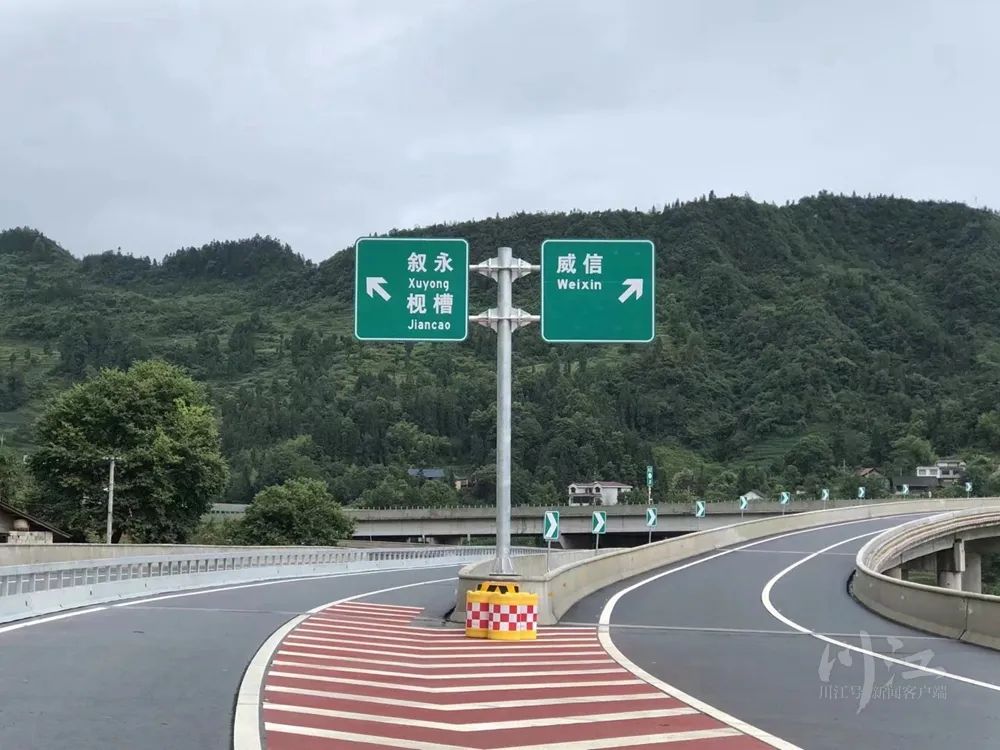 3月17日零时起，泸州这条高速正式联网收取车辆通行费！-1.jpg