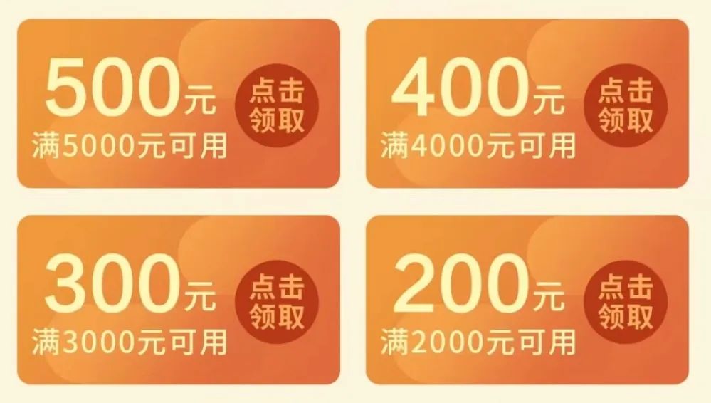 251万元！龙马潭区新一轮政府消费券来了，明天开抢！-4.jpg