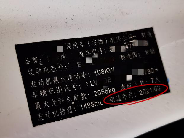 领取机动车登记证书牵出造假案，泸州市一家4S店被查！-1.png