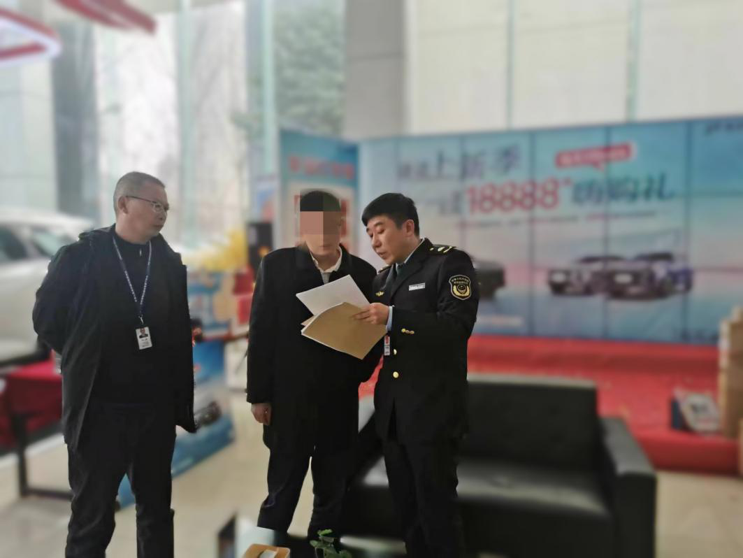 领取机动车登记证书牵出造假案，泸州市一家4S店被查！-3.png