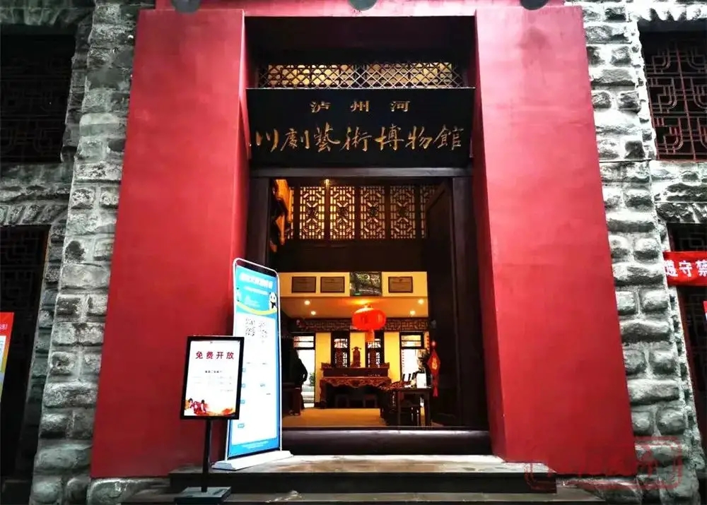 泸州将打造7条历史文化街区！正征集标识，最高奖励1万元-6.jpg