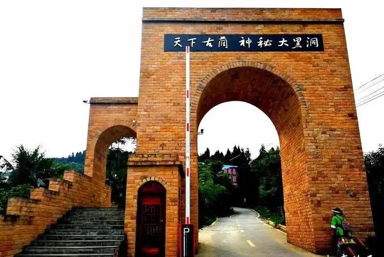 泸州当地好玩的10大景点，你去过几个？（下篇）-24.jpg