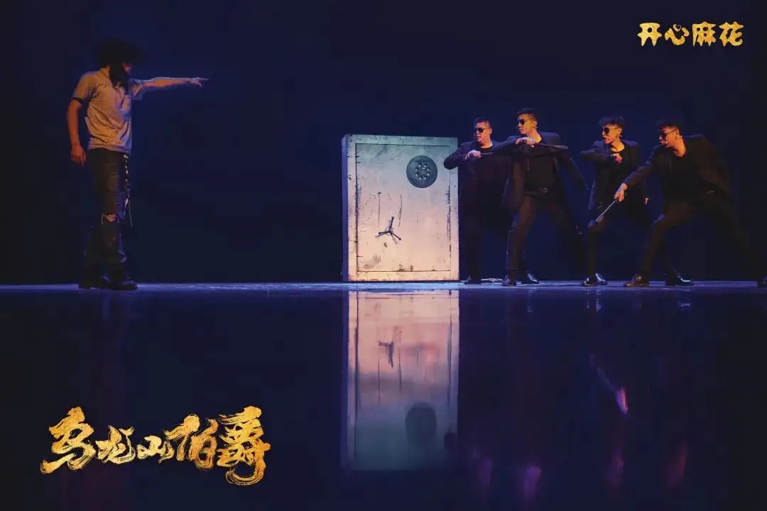 破亿票房经典喜剧！3月17日首次登陆泸州-4.jpg