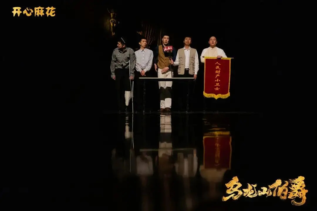 破亿票房经典喜剧！3月17日首次登陆泸州-5.jpg