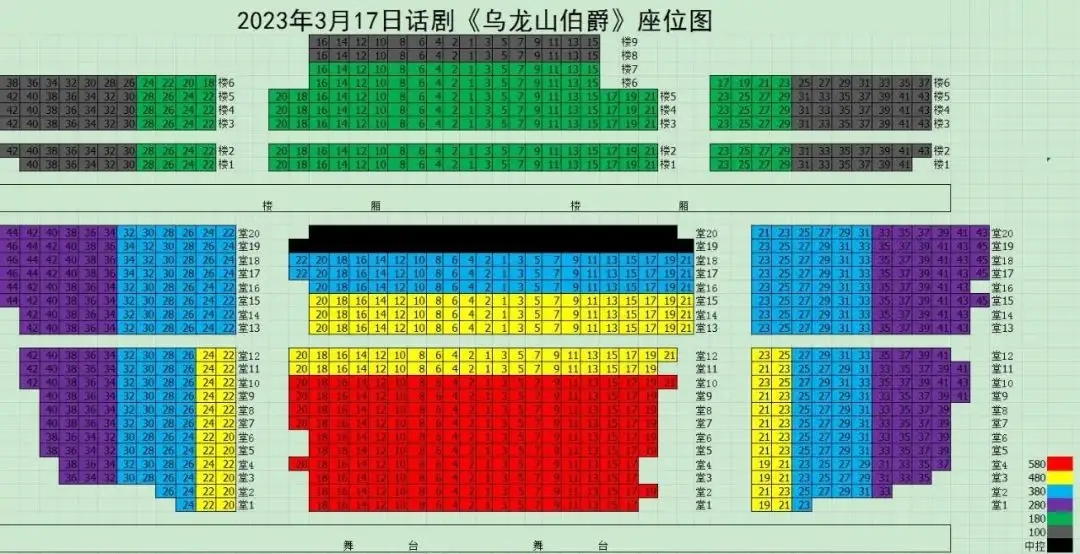 破亿票房经典喜剧！3月17日首次登陆泸州-11.jpg