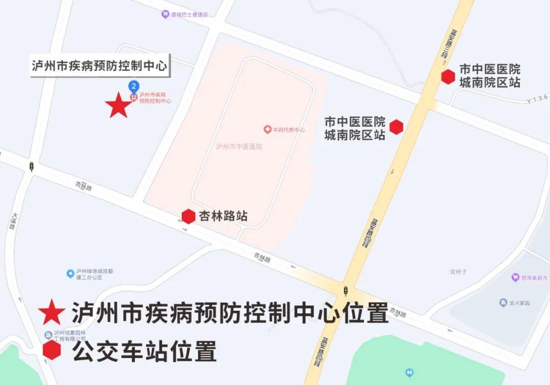 3月17日起，泸州市疾控中心恢复职业病诊断-3.jpg