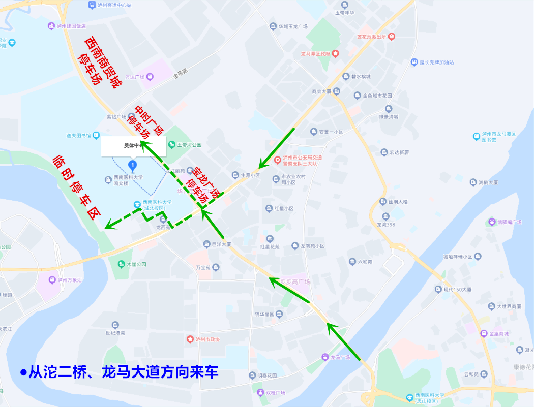 明天泸州演唱会如何进场？交通怎么安排？务必点开！周知！-3.png