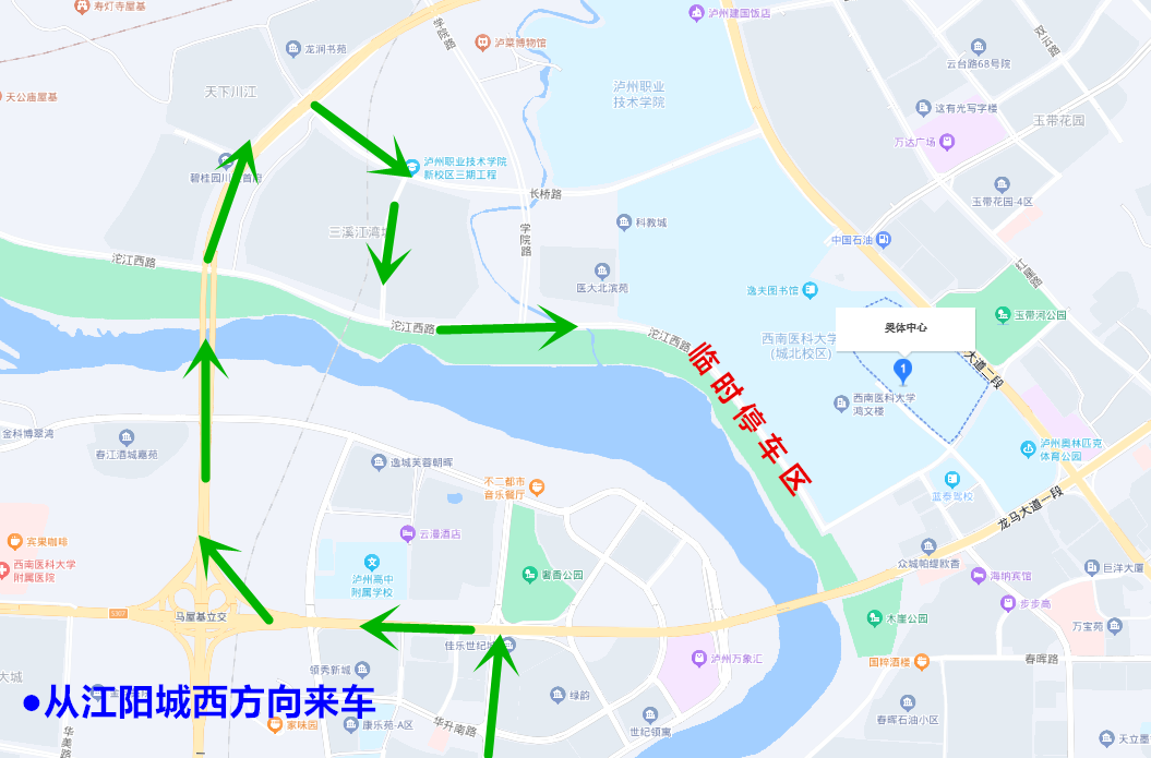明天泸州演唱会如何进场？交通怎么安排？务必点开！周知！-2.png