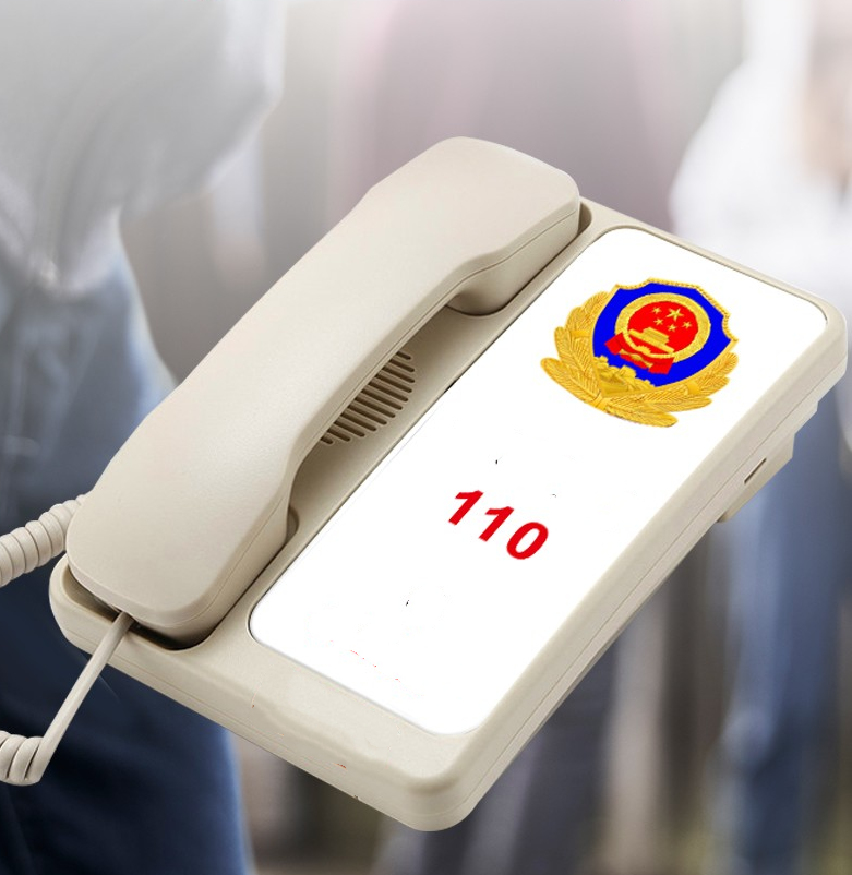 13天120次！泸州男子频繁骚扰110！被拘留了！-1.png