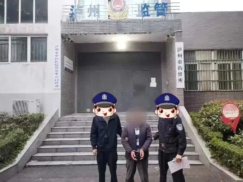 13天120次！泸州男子频繁骚扰110！被拘留了！-6.jpg