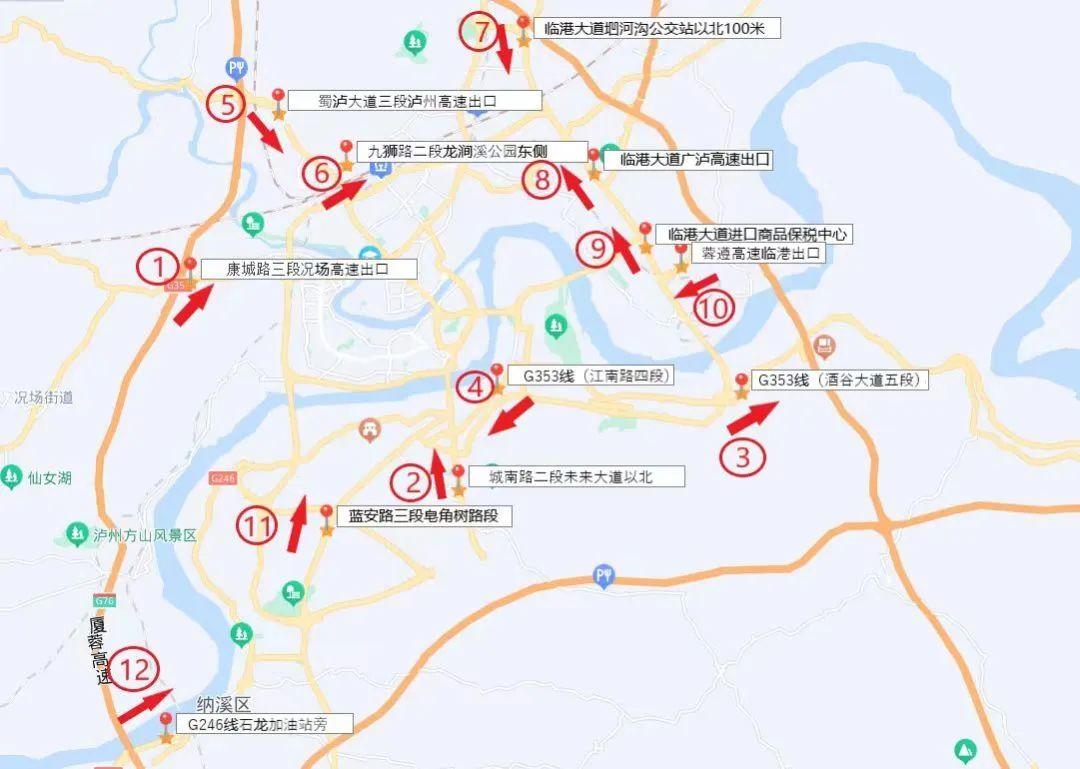 5月4日0时起，泸州启用机动车排放不合格技术监控设备-1.jpg