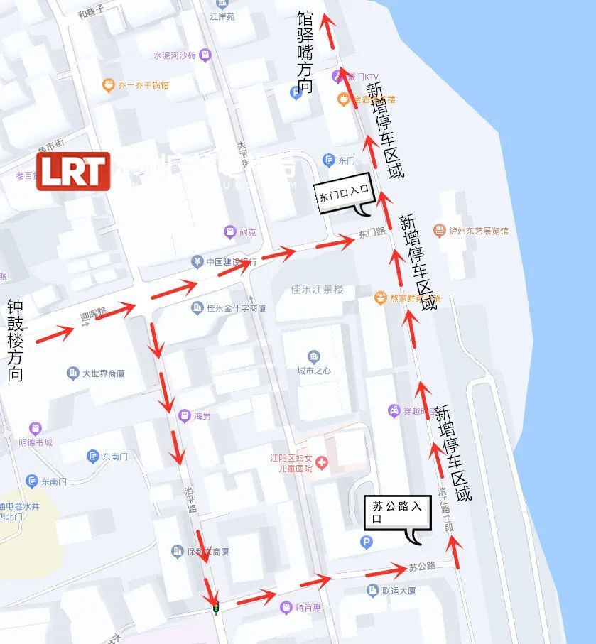 新增车位约180个！泸州滨江路周边道路通行有调整-5.jpg