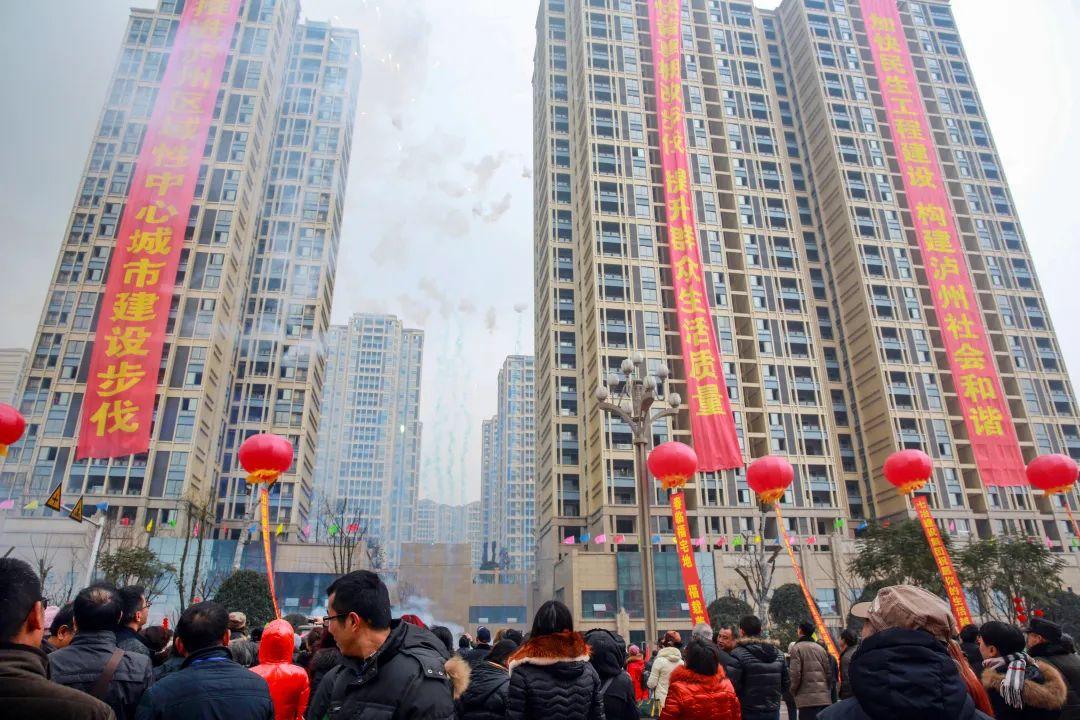 厉害了！江阳区茜草片区工矿棚户区改造载入“史册”-3.jpg