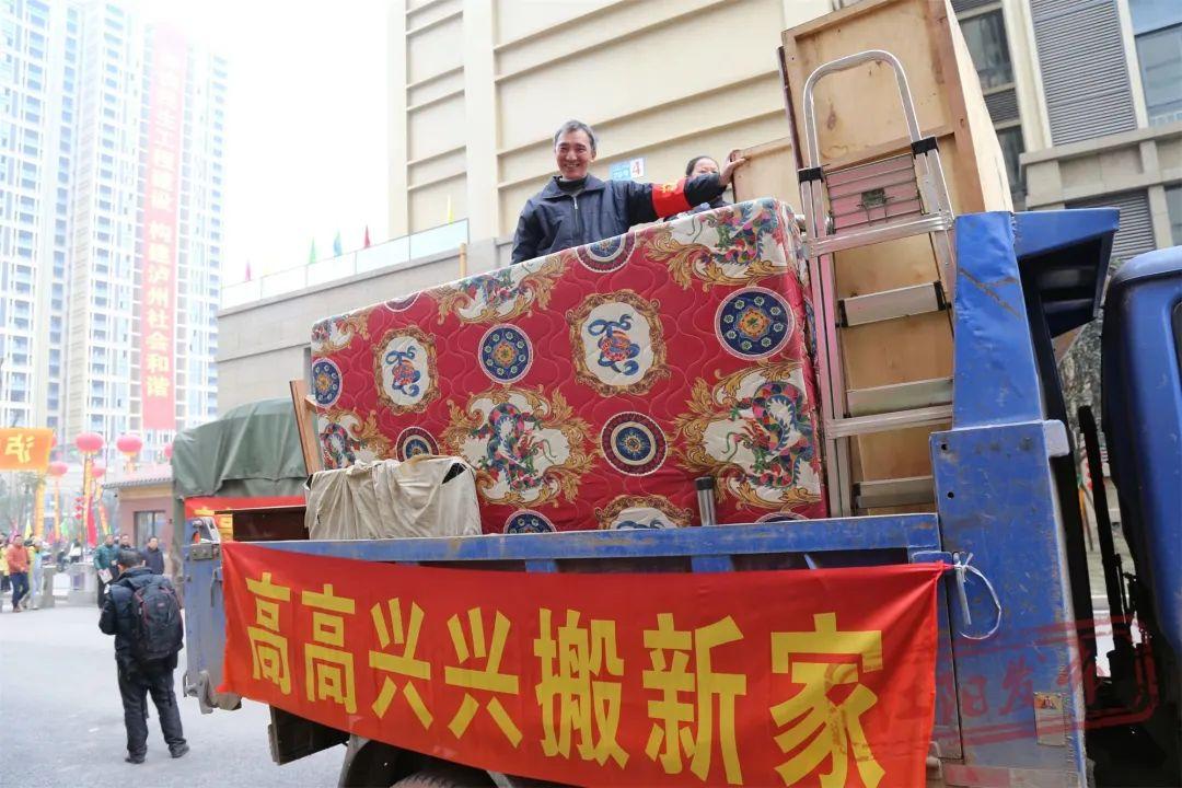 厉害了！江阳区茜草片区工矿棚户区改造载入“史册”-5.jpg