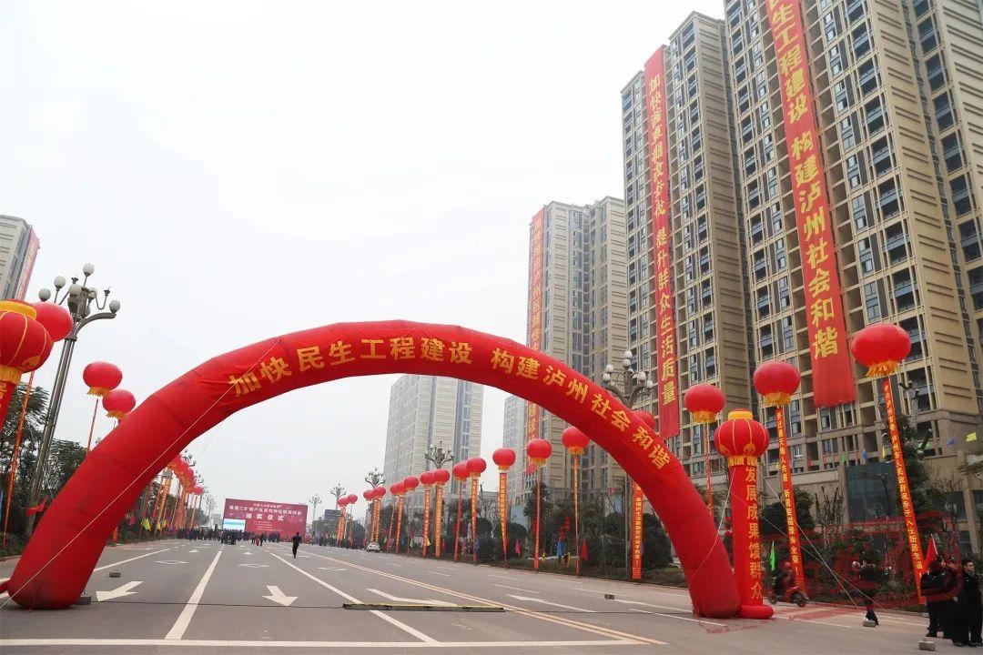 厉害了！江阳区茜草片区工矿棚户区改造载入“史册”-4.jpg
