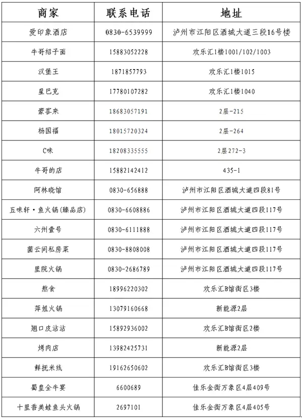 品味城市魅力！线路安排上了-9.jpg