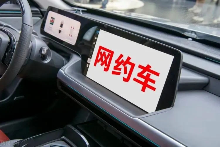 为期7个月！泸州将对网约车开展集中整治！-1.jpg
