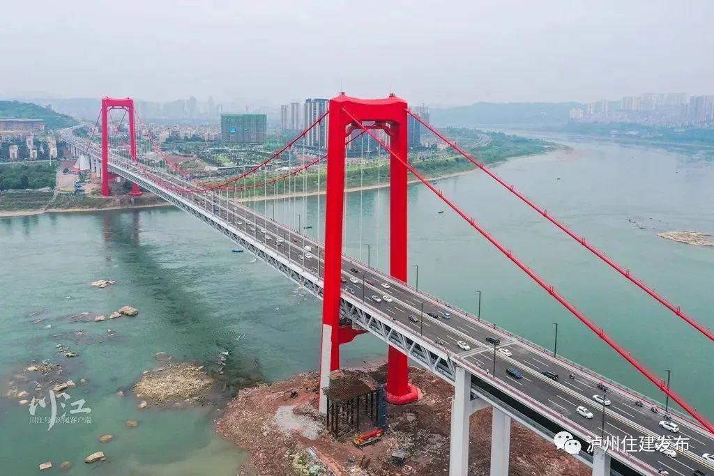 占道打卡、随意停车…… 泸州长江二桥上的这些行为要不得！-2.jpg