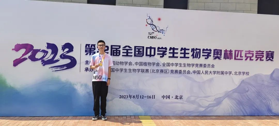 泸州学子奥赛摘金！保送清北!-1.jpg