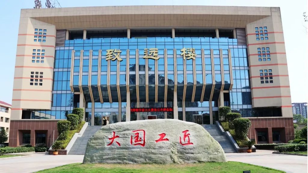 泸州这所学校招老师了！报名时间就在…-3.jpg