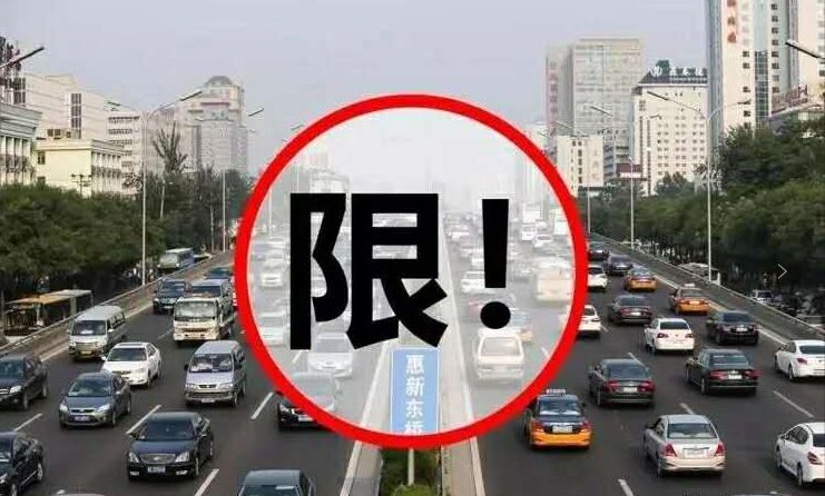 泸州限行：车辆下高速会受影响吗？限行最新问题解答看这里-1.jpeg