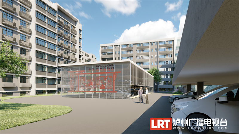 泸州这个小区大变样！新增立体停车场、图书馆、老年食堂…-6.jpg