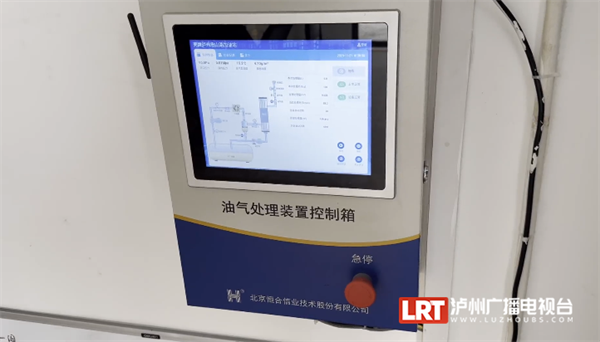 泸州市场监管部门开展加油站计量监督检查！-2.png