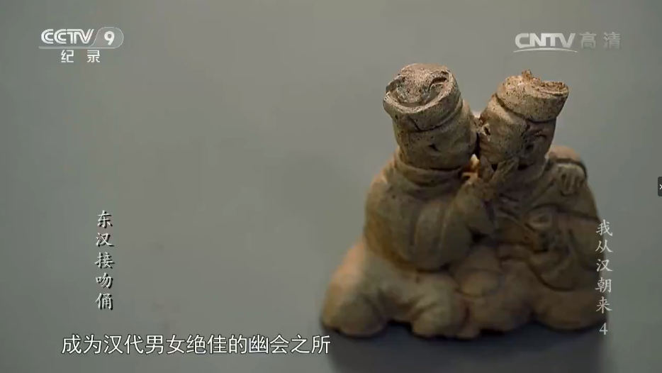 甜甜甜！泸州这对秀恩爱的陶俑登上新华网！-8.png