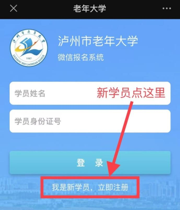 81个专业、194个班！泸州老年大学2024春期开始招生了！-2.png