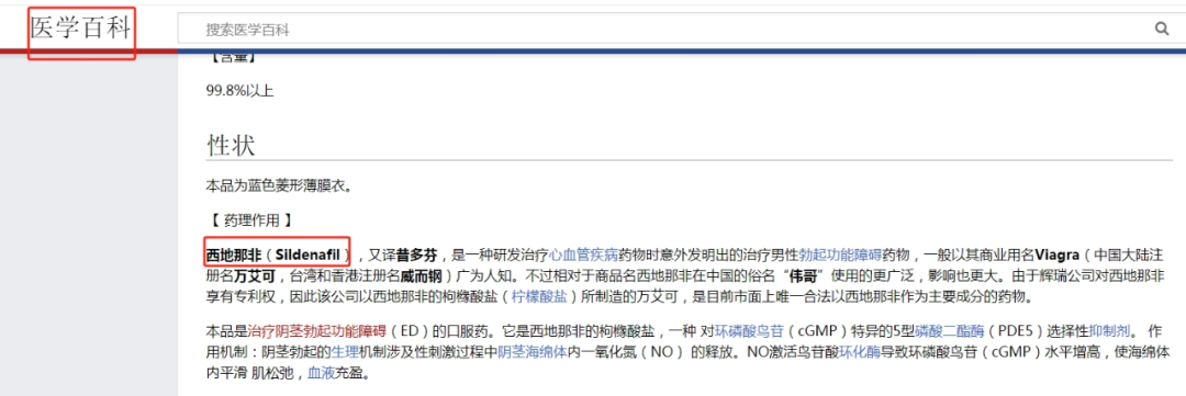 泸州警方查获生产、销售有毒有害食品3.1万余件！-2.png