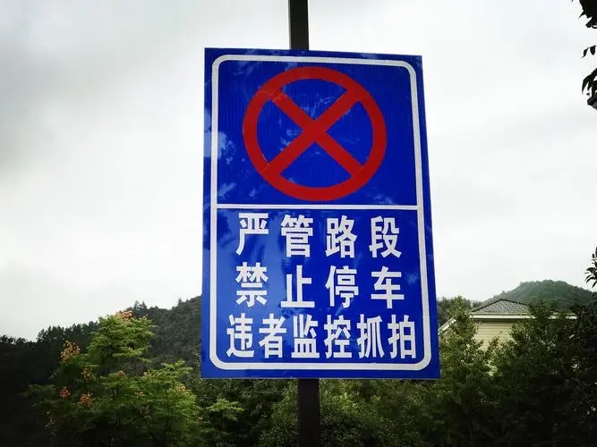 12月11日起，泸州云龙机场设置4处严管路段！-1.jpg