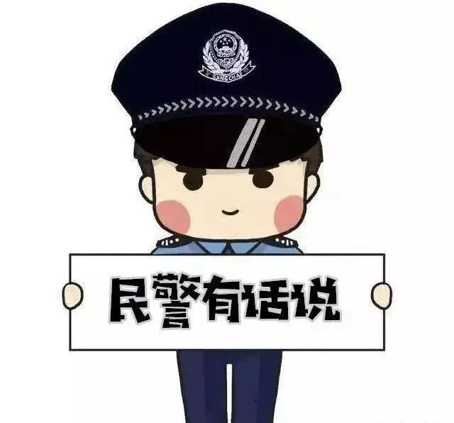 62万元现金不翼而飞？ 男子为哄泸州女友报假警，这哈遭了…-5.jpg