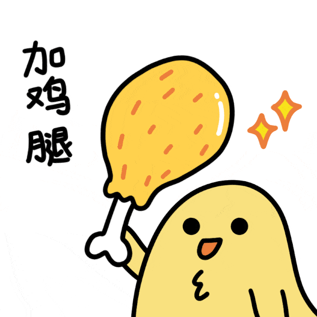 泸州警花姗姗立功！没有姗姗来迟，只有姗姗来“吃”…-2.gif