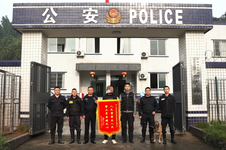 泸州警花姗姗立功！没有姗姗来迟，只有姗姗来“吃”…-8.jpg