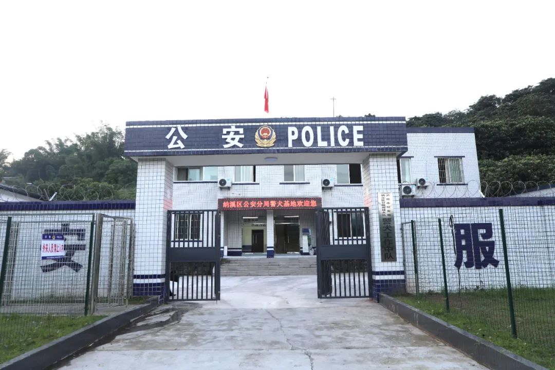 泸州警花姗姗立功！没有姗姗来迟，只有姗姗来“吃”…-13.jpg