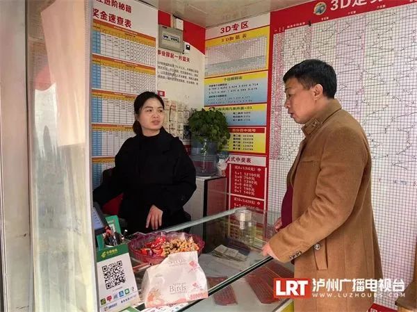 一夜暴富！泸州一彩民喜中1056万元大奖！-2.jpg