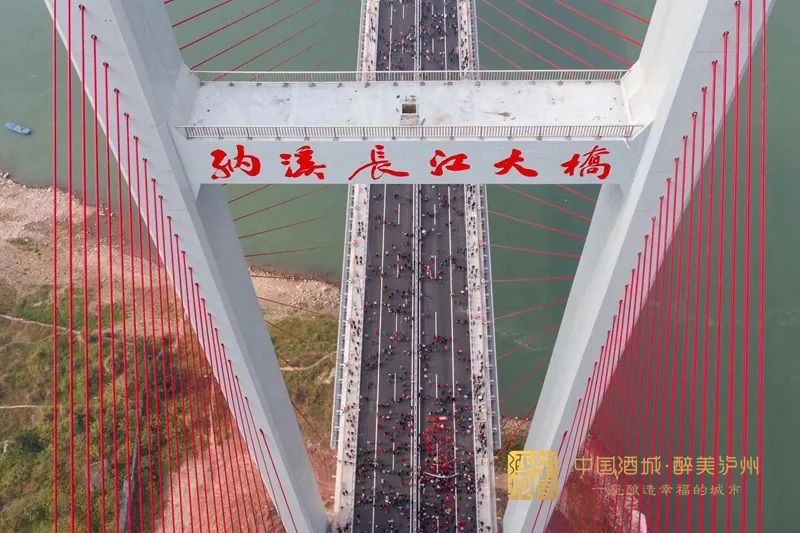 迎接纳溪长江大桥通车，泸州人“踩桥”像赶集-12.jpg
