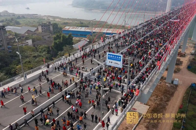 迎接纳溪长江大桥通车，泸州人“踩桥”像赶集-8.jpg