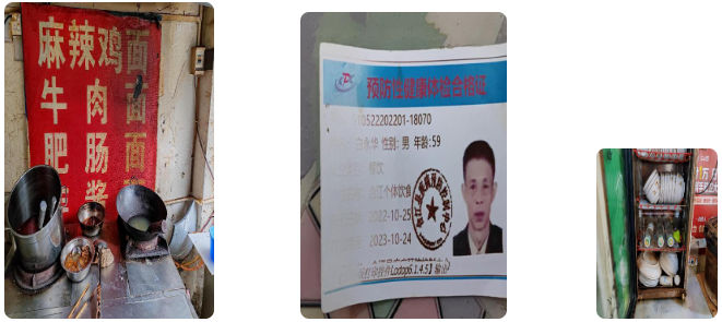 速看！泸州这些店上了黑榜！究竟是因为什么原因？-5.png
