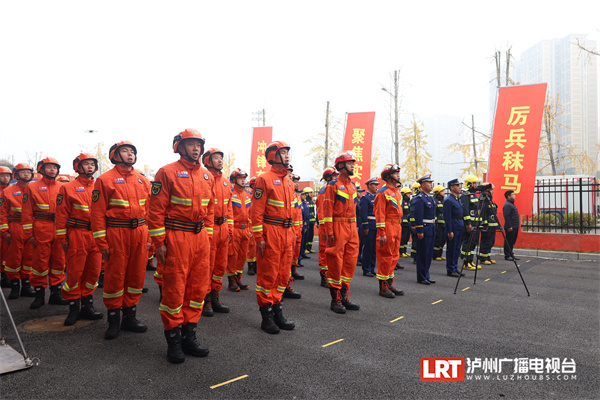 位于泸州城东，这座消防站正式启用！-1.jpg