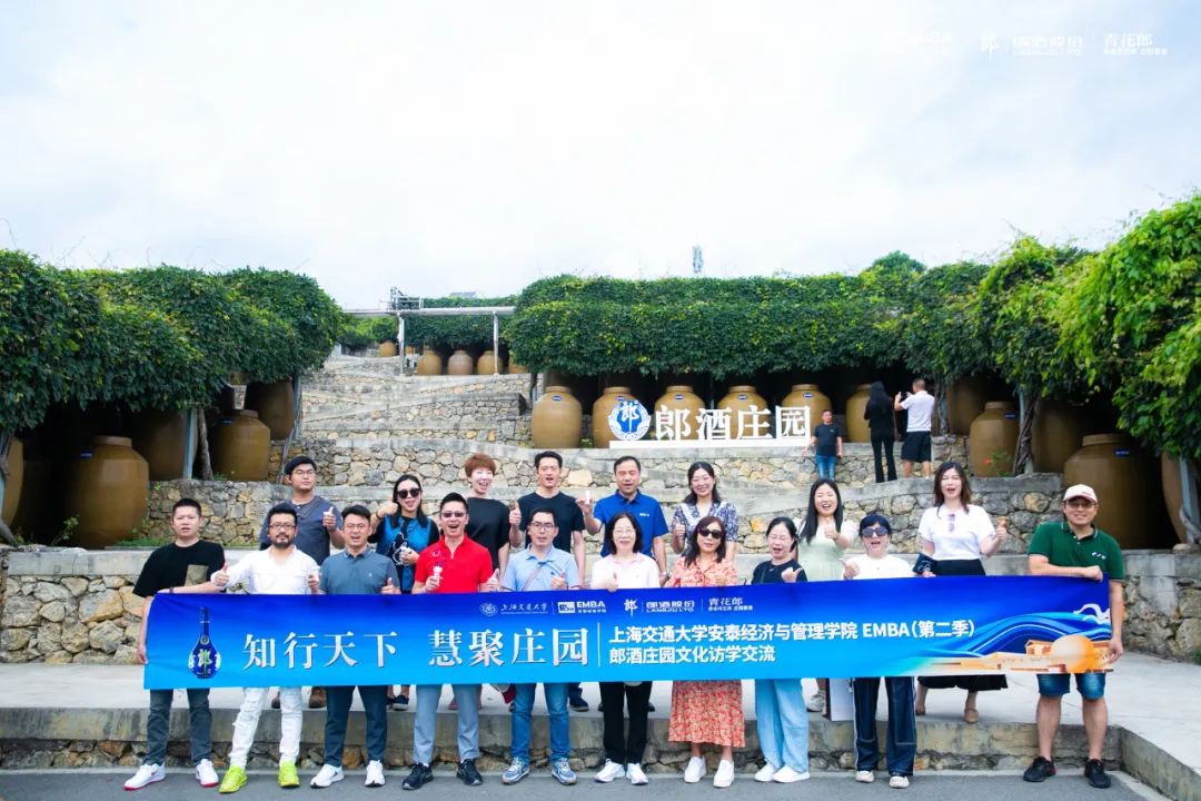 深山小镇逆袭世界级酒庄，泸州有了真正的白酒庄园！-23.jpg