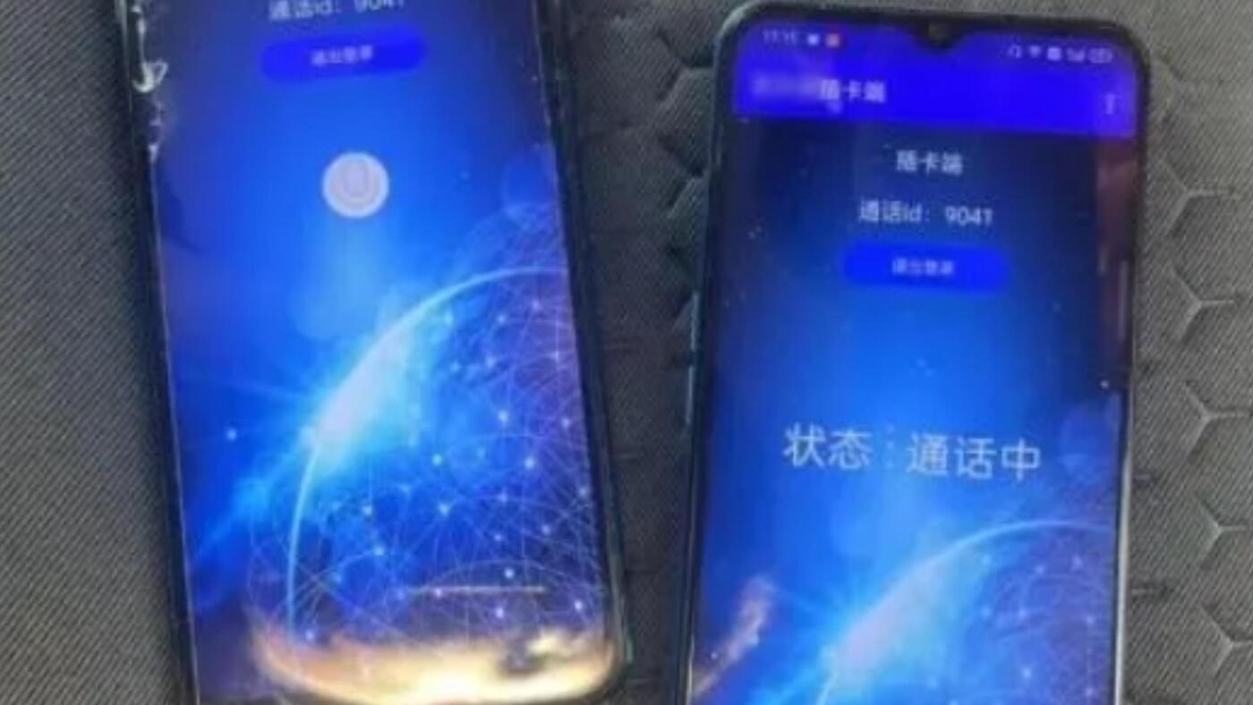 警惕！泸州有学生做这种“兼职”，成了“诈骗犯”的帮凶...-3.jpg