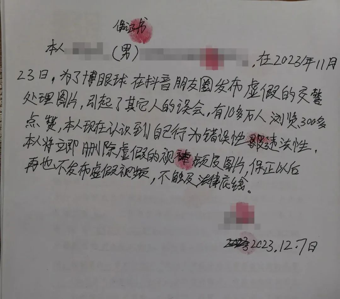 泸州驾驶机动车“摸副驾女性XX危险驾驶”，被处罚？？？-3.jpg