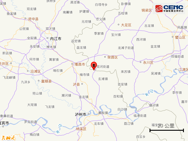 四川泸州市泸县发生3.8级地震！！-1.png