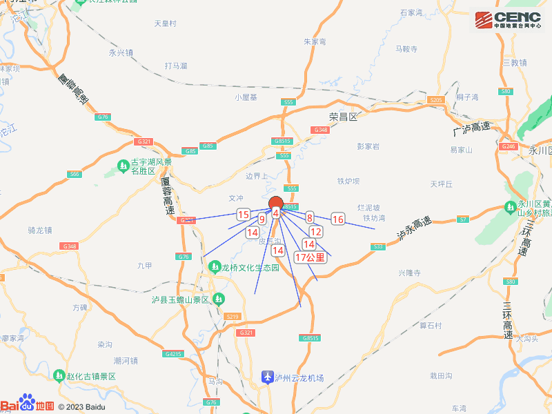四川泸州市泸县发生3.8级地震！！-3.png