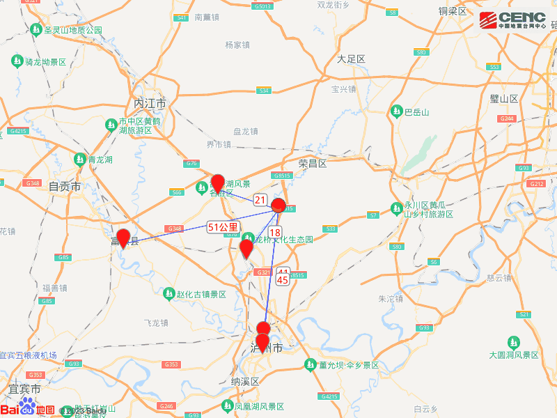 四川泸州市泸县发生3.8级地震！！-4.png
