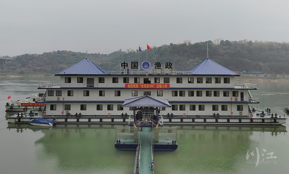 长渔趸005移交泸州使用，长江“十年禁渔”再添执法重器！-2.jpg