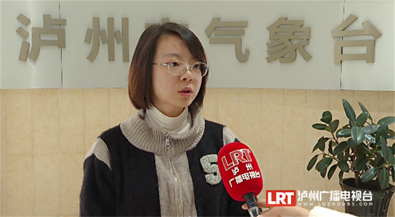 泸州今年初雪或将登场？预计时间就在…-1.jpg